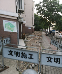 ����ʩ��������ĳС��¥�����ٿ��������� ����һƬ�ǽ�û�˹�