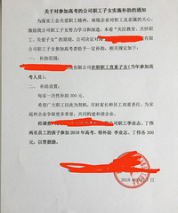 ����ĳ��˾��Ȼ���Ӹ߿�����������ÿ�����ٿ飡