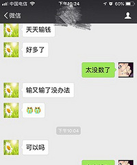 �ý�36����û�Ϲ��࣡�Ұ�������ծ��������� ��Ҫ����ҪǮ