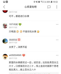 ����ĳˮ����������ʮ��ɽ���ȻҪ100���󣡶����ϻ�ͦ����