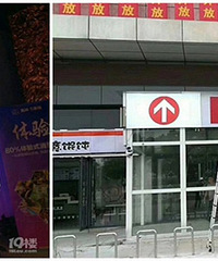 ͻȻ���ּ����м��̳���ĬĬ׼����ҵ������