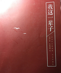 �����Թ��ļ�����ֻ��Ĭ�������ǳ����޲���