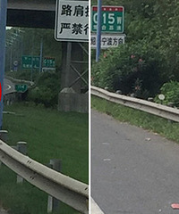 ���˵�ƿ��ֱ����٣�������Ա��������ס