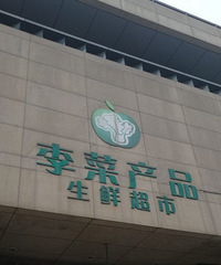 ����ĳ���ʳ��еĳ�ֵ������ һ���Ȼ�����������