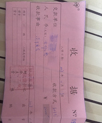 �ڼ���ĳװ�޹�˾����3000���� ����װ���ϰ�˵һ�ֲ���