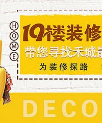 װ�޻��������������out��!���Ƕ���ô��