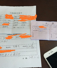 ����ĳ¥�̷��Ӳ����仧�� ˵Ҫ�˿���һ�����ϣ�