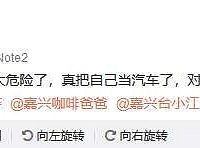 ���˾�Ȼ������С������߳��ϻ����������ҳ��͸��ں�����