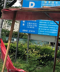 ��Ǯ��������ĳ��Ԣͣ��10���Ӳ�����Ҫ�շ�