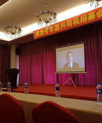 �ελ�û�ڼ������ ��Ȼ���ڿ�˾����ļ�᣿