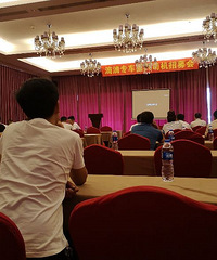 �ελ�û�ڼ������ ��Ȼ���ڿ�˾����ļ�᣿