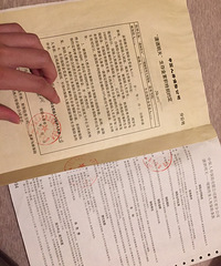 20��ǰ���������ı��� 20���׼����������Ħ�г�