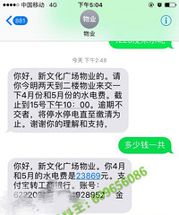 ����ĳ��ҵ�����Ŵ��ҽ�ˮ��� ������23869Ԫ����