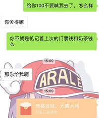 嘉兴这个pao王火了!自称约过63个女生 还在群里发约炮视频