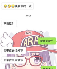 嘉兴这个pao王火了!自称约过63个女生 还在群里发约炮视频