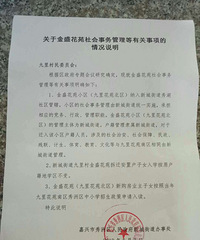 �ѽ⣡�����������Ǩ��ͬһ��С�� ���Զ���ѧУȴ��һ��