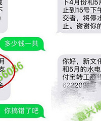 ����ĳ�㳡������ˮ���23869Ԫ��