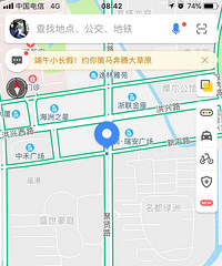 ���Ͽ�������ײ����ƿ�� ��ʮ��·��һ��Ҫ��