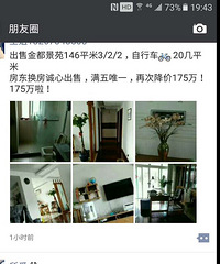 [����]�������˺õضεĺ�С�� �����