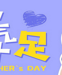 ɹ�����Ͱְֻ�����˲�� �Ͷ�ͯ���г���ɴ���յ���...