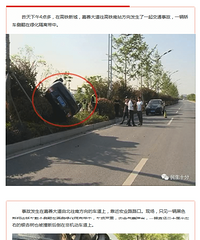 ���ӱ����С�ģ������γ��׳��� ��ʻԱ�������ˣ�