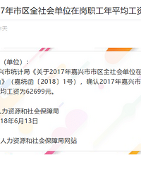 62699Ԫ��2017����������λ�ڸ�ְ��ƽ���������¯��