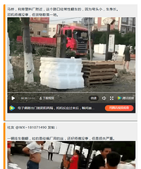 ������·�ڡ��ж�������˾������������һ�ذ׻����ġ����ӡ�