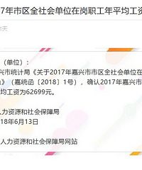 ������Ϻ�������һ��6�� ���Բ�����ʮ��180�򡭡�