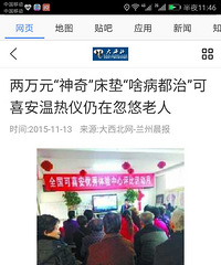 ����Ҫ�������3��Ԫ����˵˯��ʲô������ �����˵�Ҳ�Т