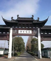 一处江南景,万般水乡韵!
