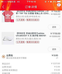 ����6.18�ۿ�̫�����ˣ�������97��Ǯ������˫���ϣ�