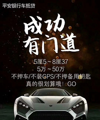 江湖救急