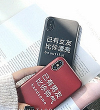 种草了情侣手机壳