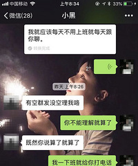 �����֪����ô�� ����� �ú�˵�����˻������ô�