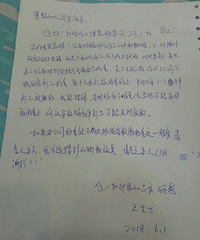 �ڴ��󷢵�Ͷ���������Ͷ���� ����20���˻�ʯ����