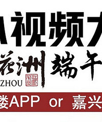 19¥APPС��Ƶ��������100Ԫ���п�