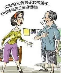老人有没有义务带孙子?嘉兴本地小调查 有媳妇被迫辞职带娃