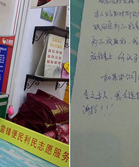 ������ĳ����д��Ͷ���� 20�컹ʯ���󺣣�