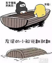 ���۽磡���˿�Ц���õ�����Υ��