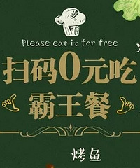 15000Ԫ�����ͣ�0Ԫ��ѳԣ������ȡ��