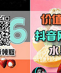 ����ͣ���ֵ168Ԫ���������ܣ�