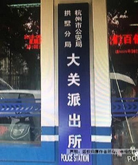 26岁男子嫖娼嫌服务不满意 居然叫警察来评理!地上还有···