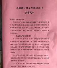 ����ʷ�����ķ���������Ŀ��Сѧ��˵Ҫ��ķ� ���ڽ�������