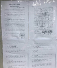 ����ʷ�����ķ���������Ŀ��Сѧ��˵Ҫ��ķ� ���ڽ�������