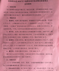 �����Ļ������ˣ������Žֵ��ƻ���Ǩũ��550��