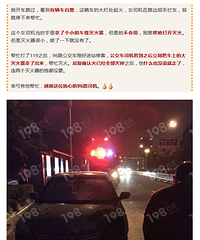 [����]������ȼŮ˾��ɵ�� ��������λ������