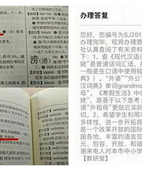 ����һ�ɸĳ����ѣ�Сѧ���Ľ̲���������