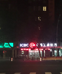 ������⣡����ĳ·�ں�ƺͱ������������Ϊһ��