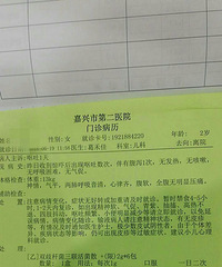 ���������²�㱻�߶��ӣ������ھӳ���ҼҴ��� �����Ž�ҽԺ