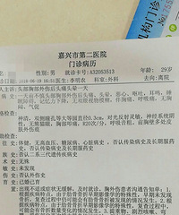 ���������²�㱻�߶��ӣ������ھӳ���ҼҴ��� �����Ž�ҽԺ